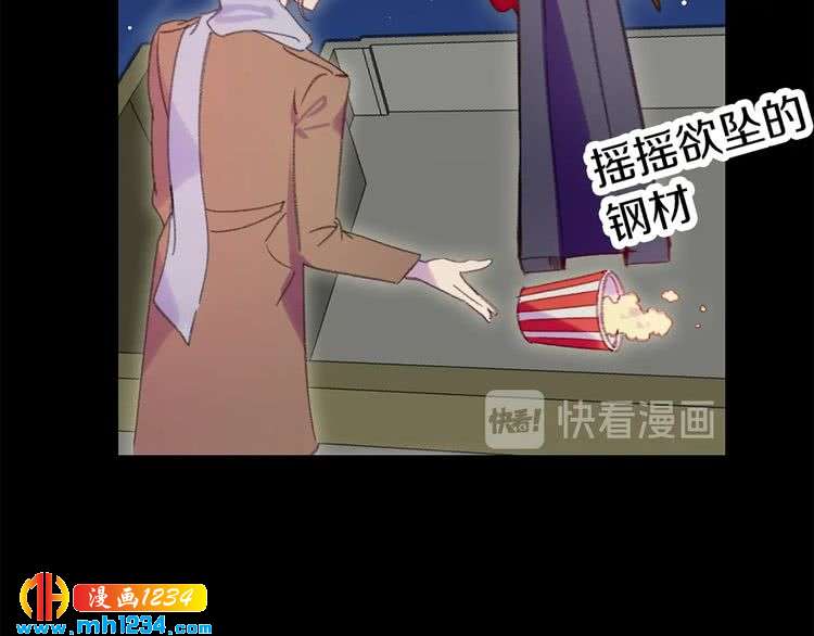 第102话 怪物阿尔温27