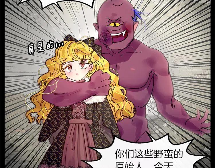 番外4 男友力max48