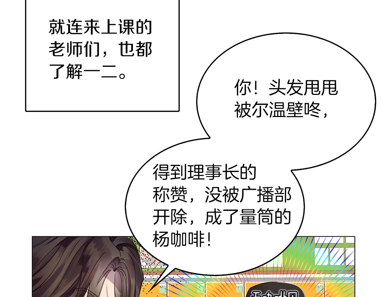 番外完结篇29