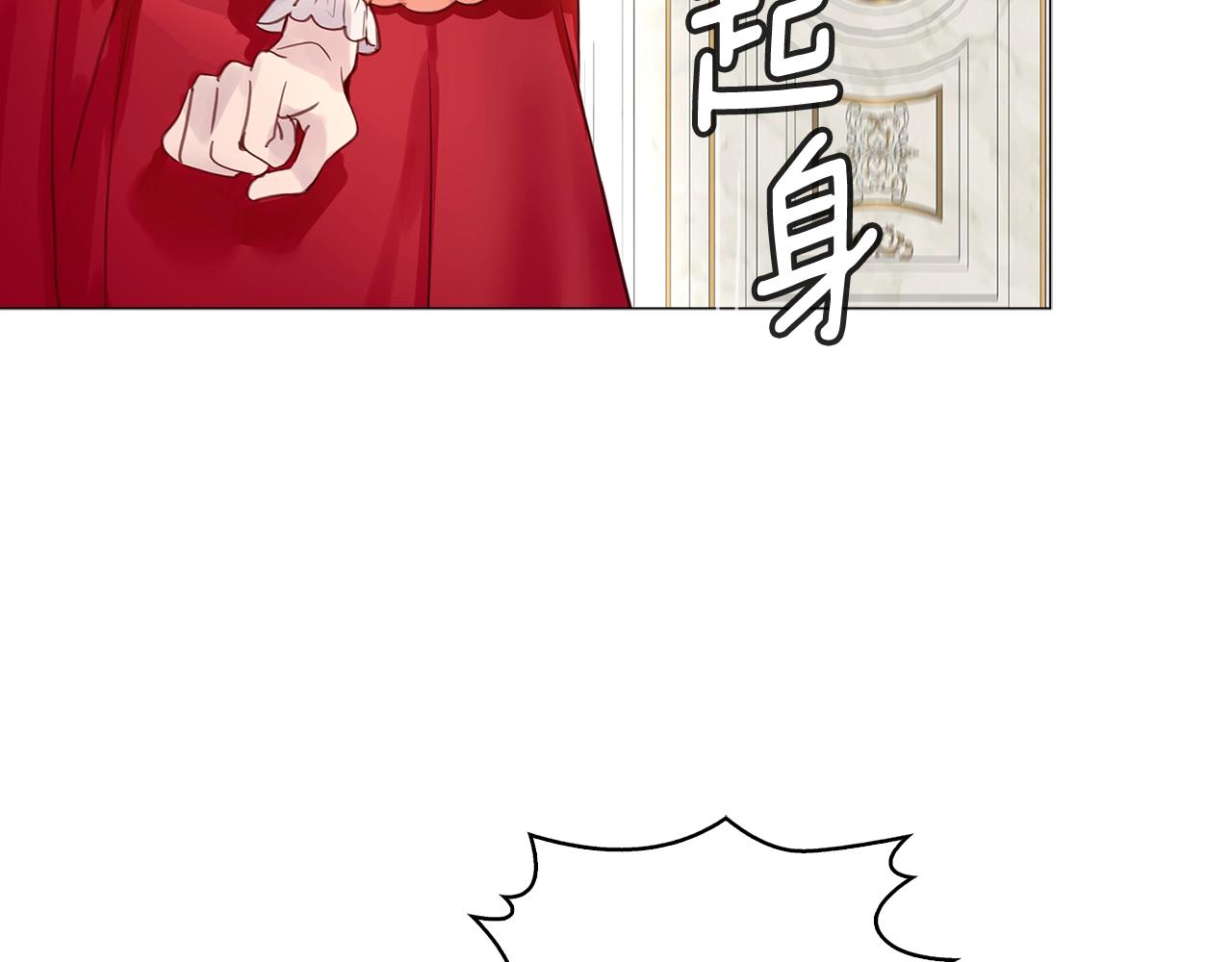 番外13 贾尼斯的老套路791