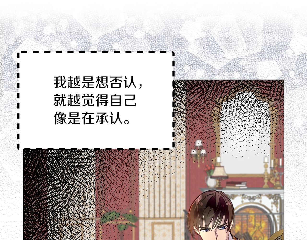 番外17 贾尼斯的老套路1127