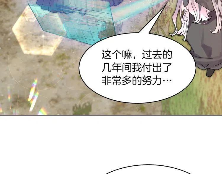 番外2 远征41