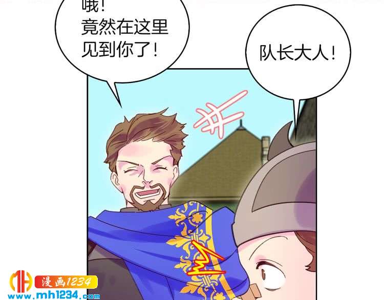 第106话 整装待发9
