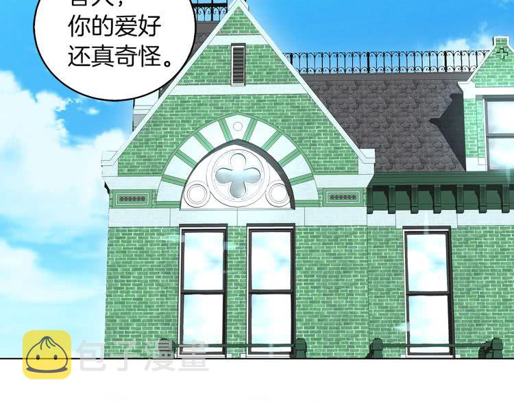 第80话 屋顶跳舞？！1