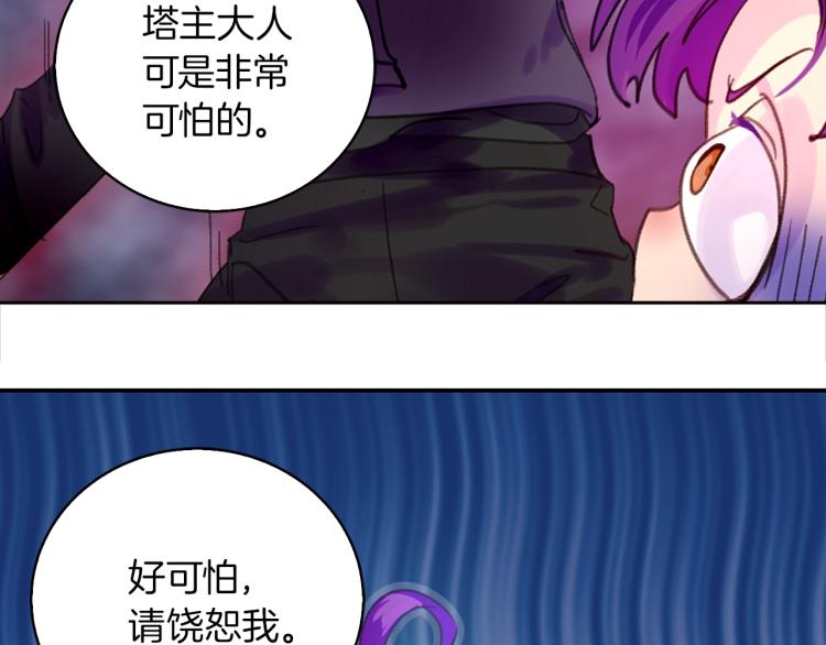 第137话 婚礼71