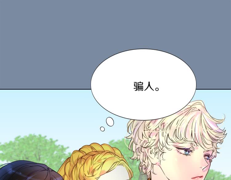 第37话 阿尔温主动跟我说话78