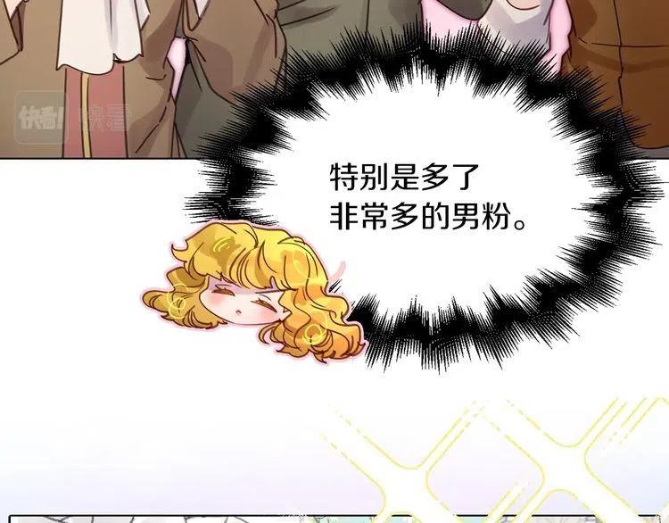 番外5 洛蒂日记1109