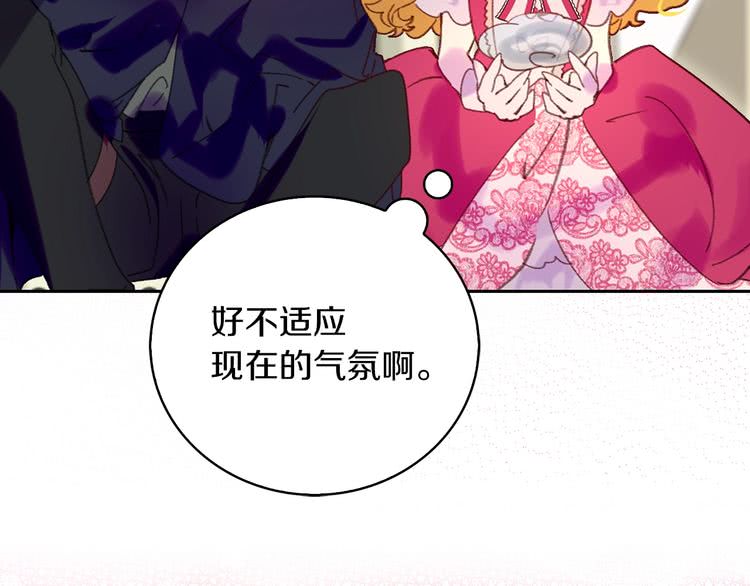 第95话 微笑暴击50