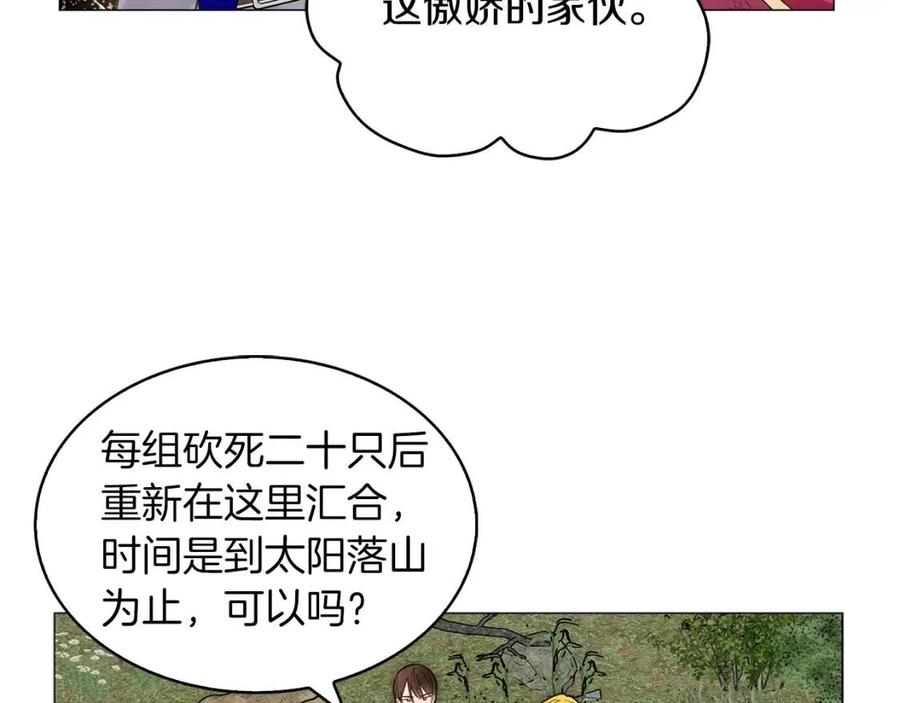 番外9 贾尼斯的老套路334