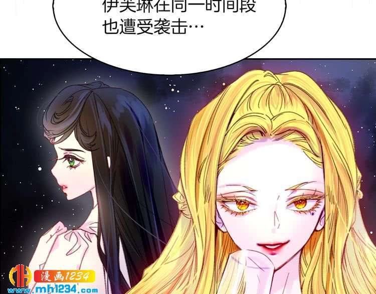 第112话 奸计！81