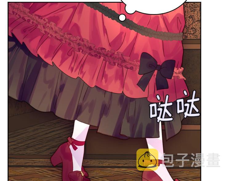 第135话 歪心思22