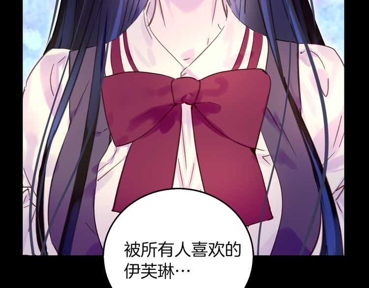 第133话 反客为主71