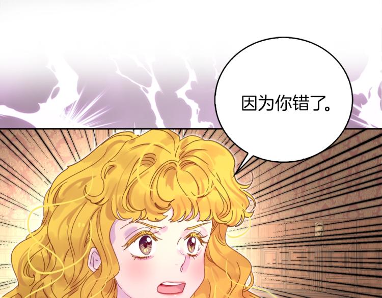 第134话 抢男人？111
