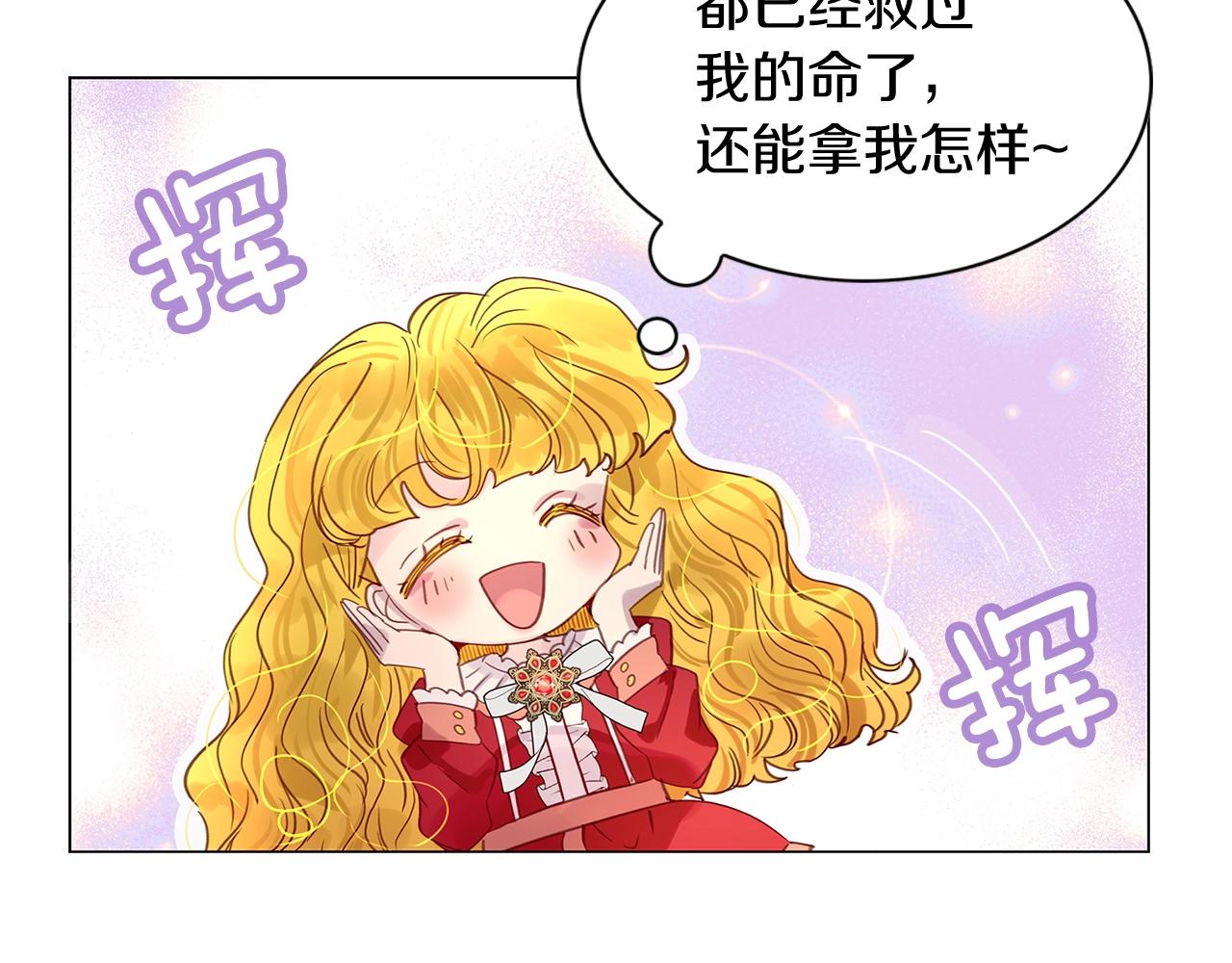 番外14 贾尼斯的老套路846