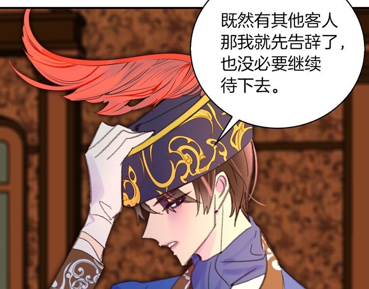 第123话 吃醋53