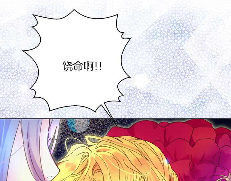 第59话 投怀送抱106