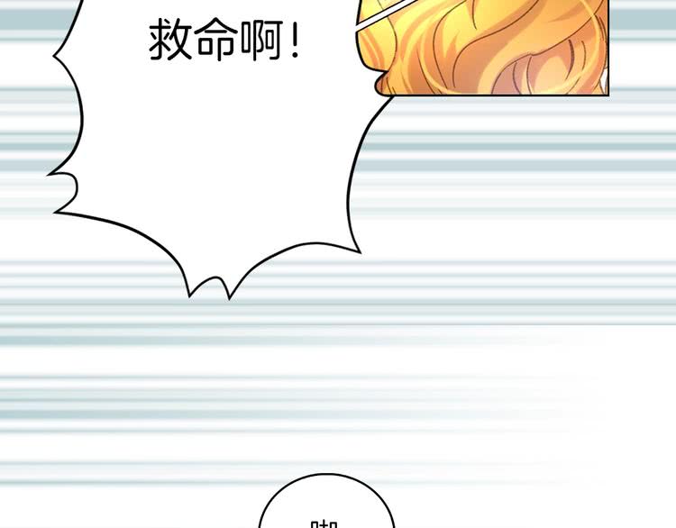 第80话 屋顶跳舞？！67