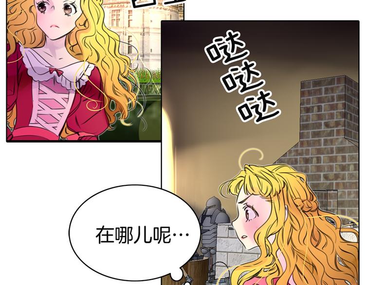 第2话 异世界的生存之道！24