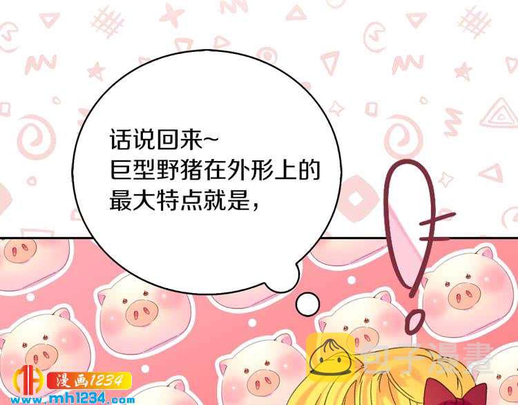 第109话 传送失败！5