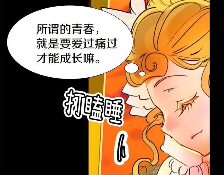 第6话 好戏一大出60