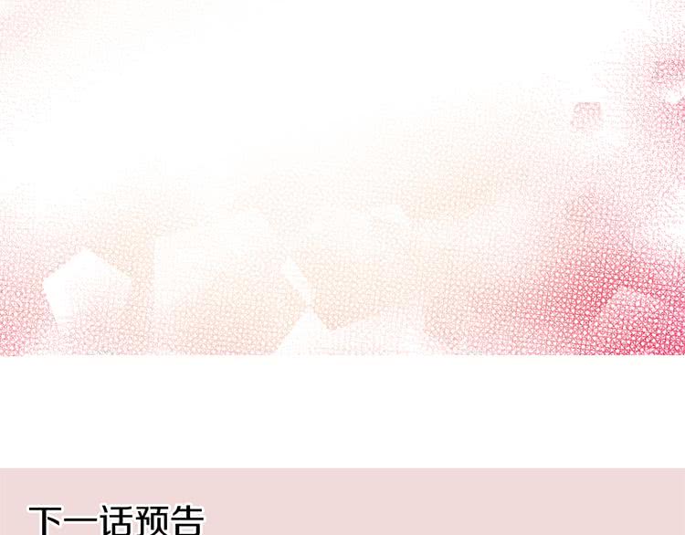 第28话 消失的死亡flag！117
