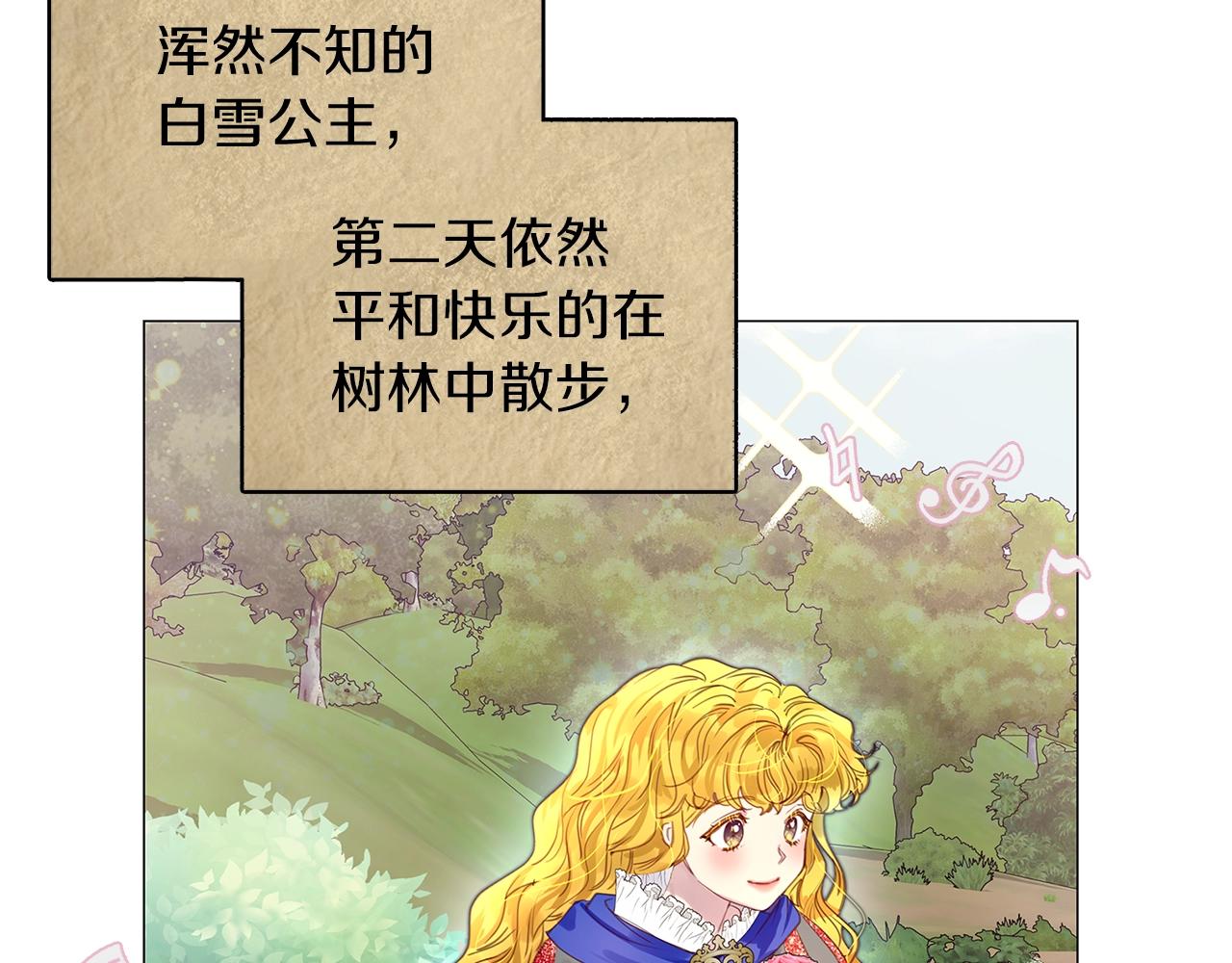 番外21 女配预言290