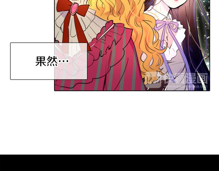 第19话 男主的战书？67