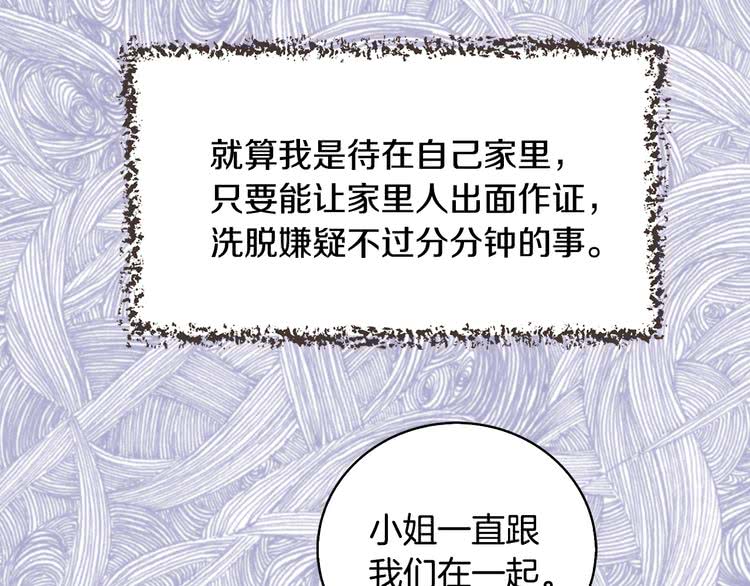 第87话 高光时刻58