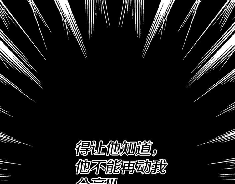 第15话 邪恶的小九九28