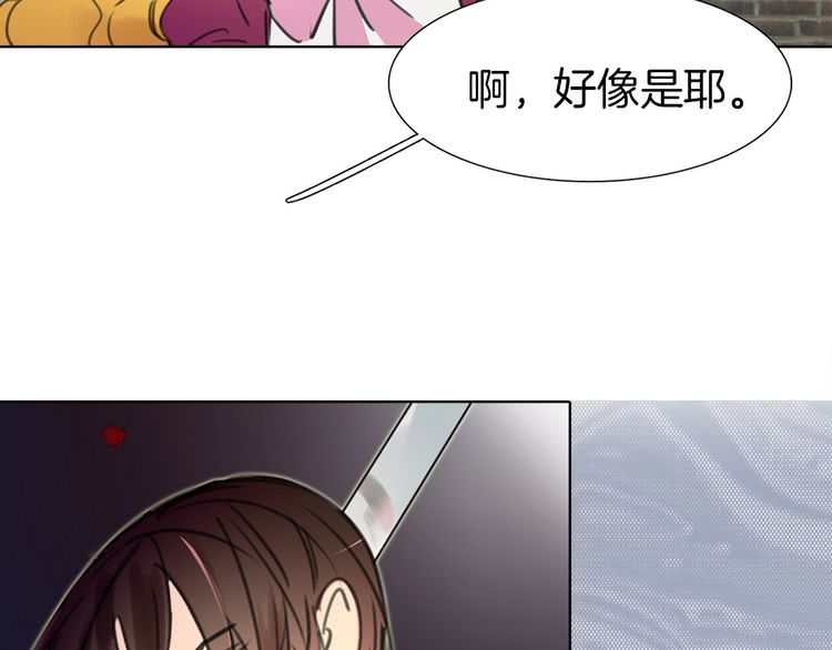 第12话 我才是真正的男主！67