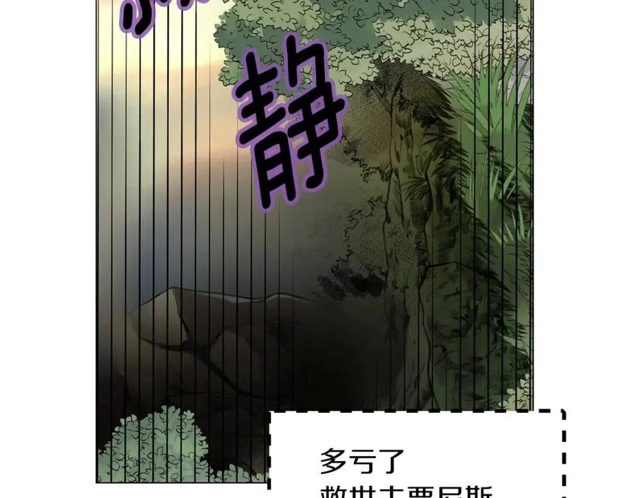 番外10 贾尼斯的老套路492