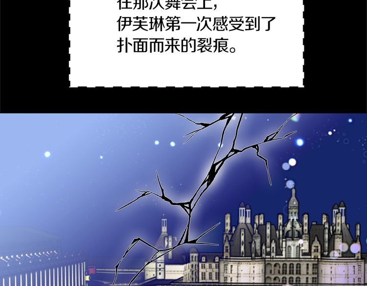 第132话 你还没资格86