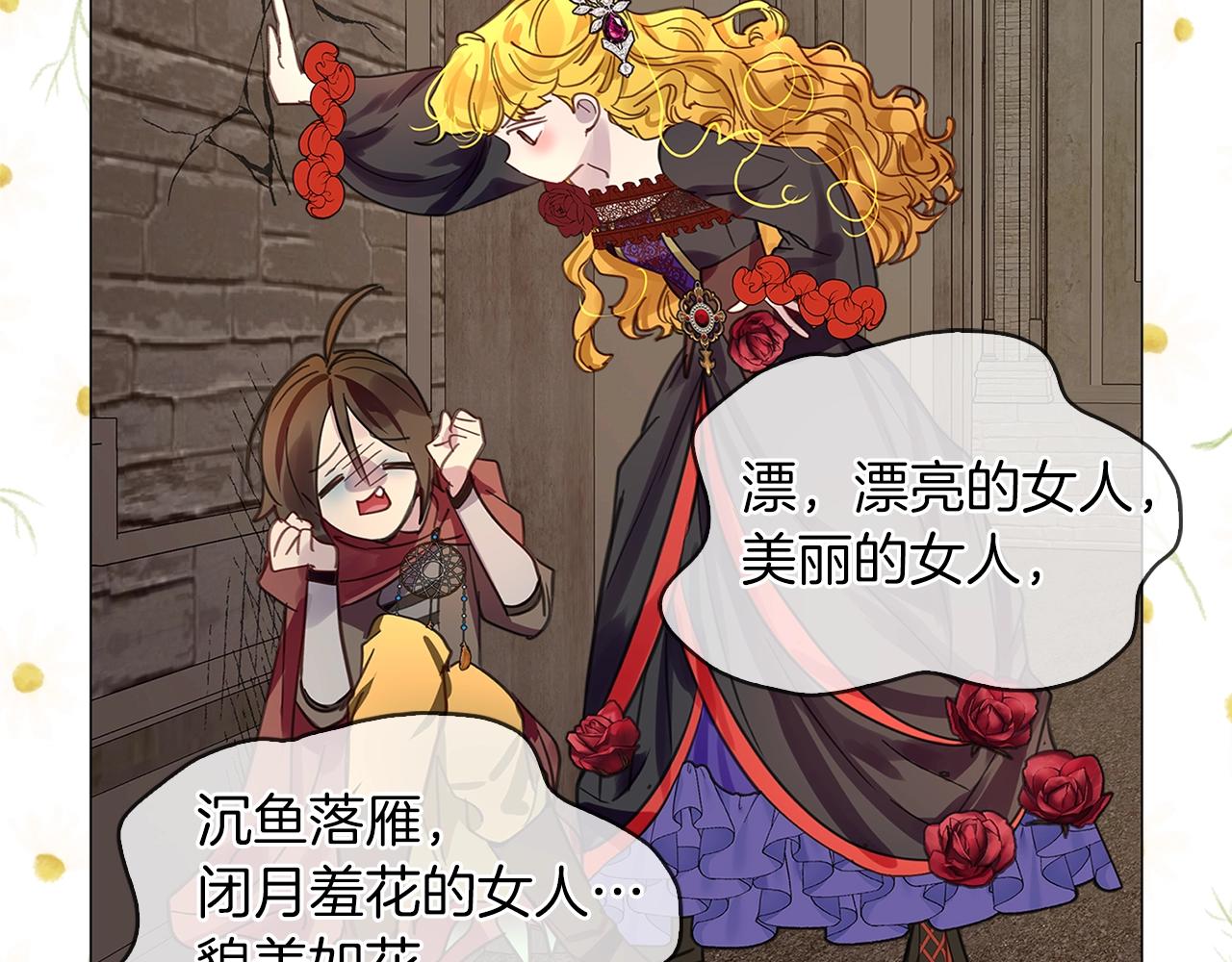 番外25 小歪恋爱操作团210