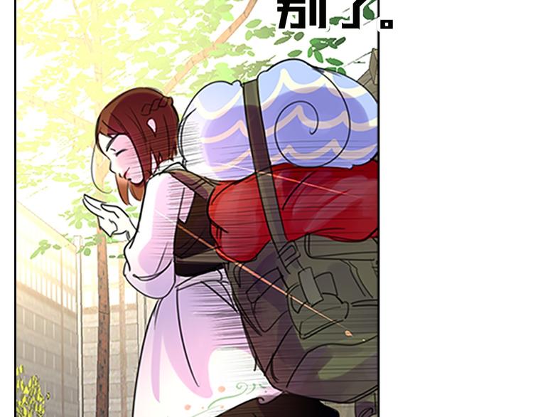 第4话 我竟然能这么漂亮58