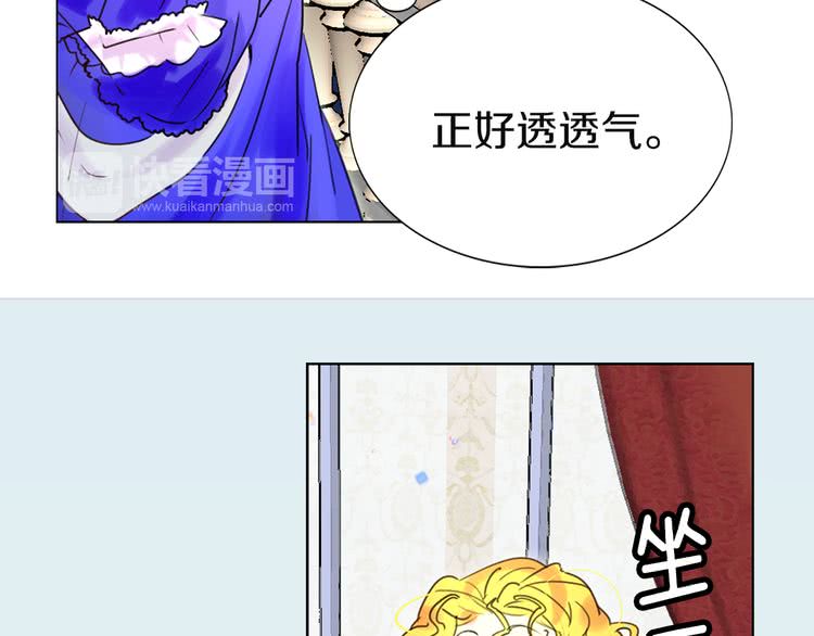 第43话 我不想做救命稻草69