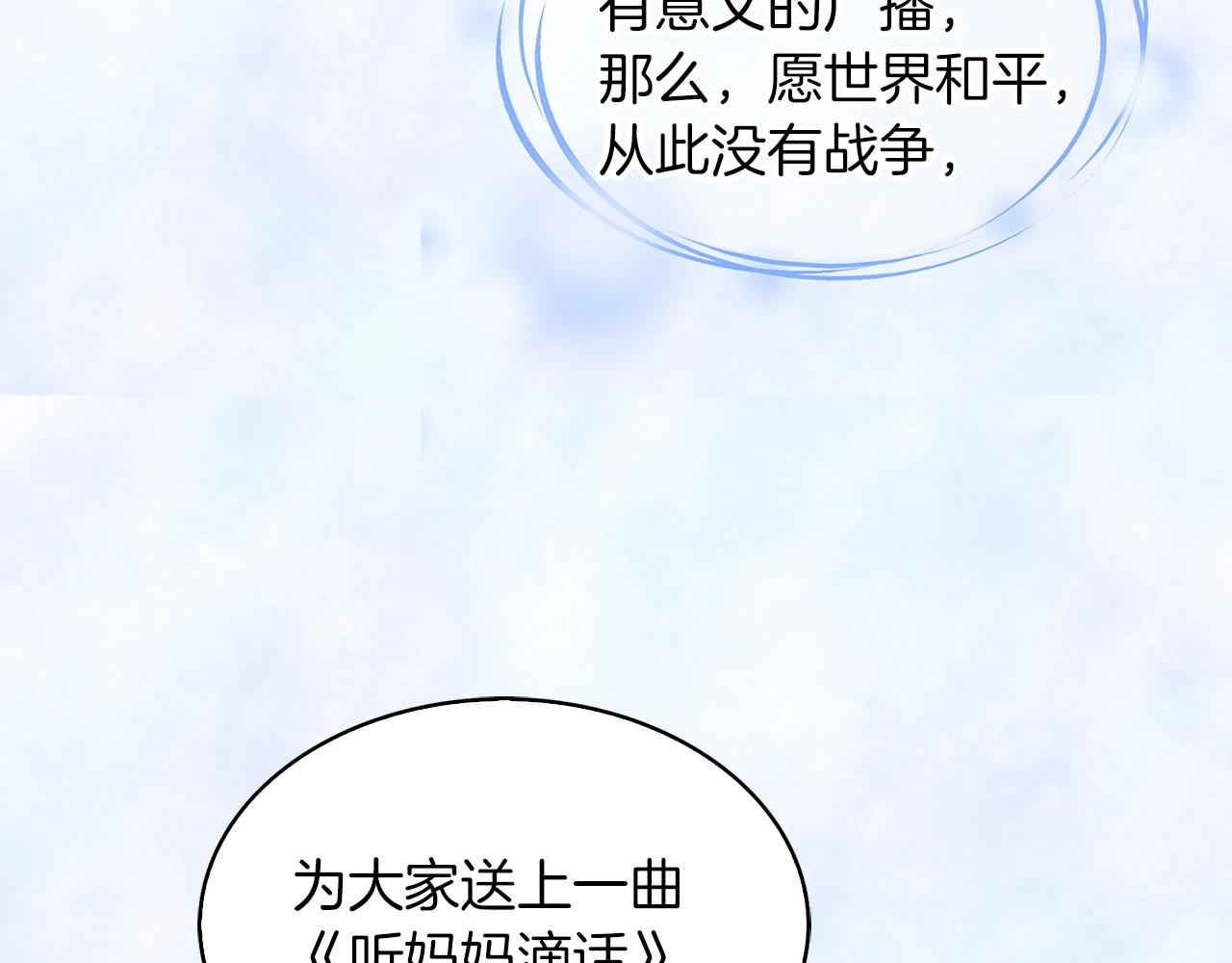 番外35 网络小说之花5105