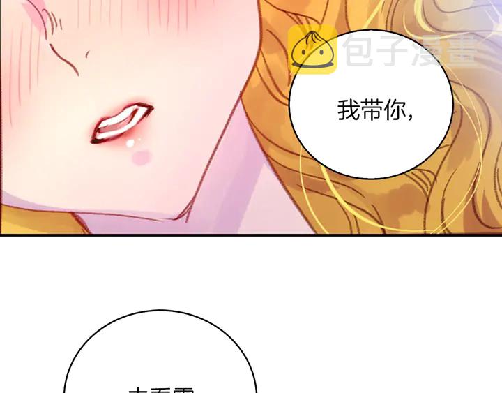 第126话 陨石雨105