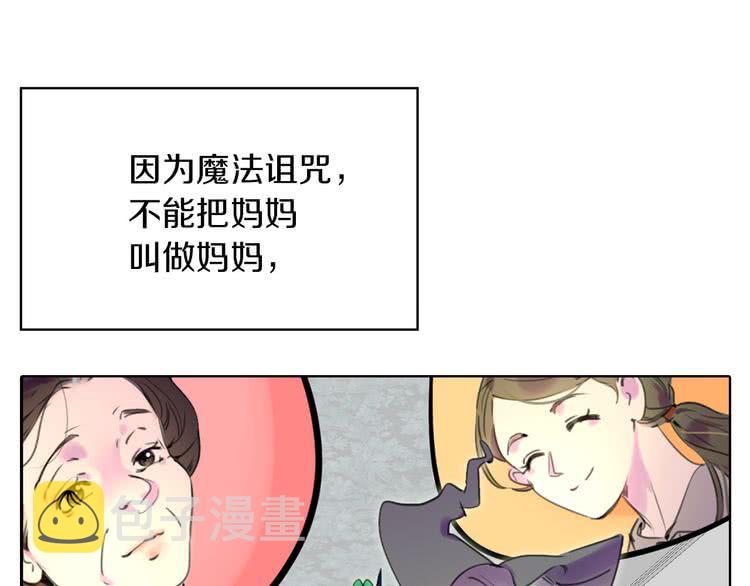 第27话 冤家路窄18