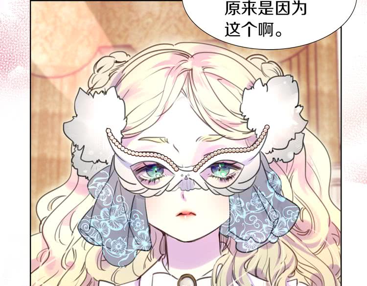 第31话 与皇女惺惺相惜！10
