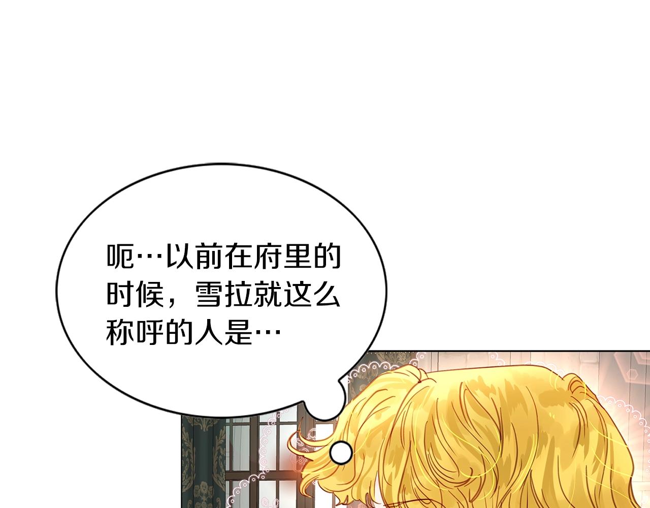 番外24 小歪恋爱操作团150
