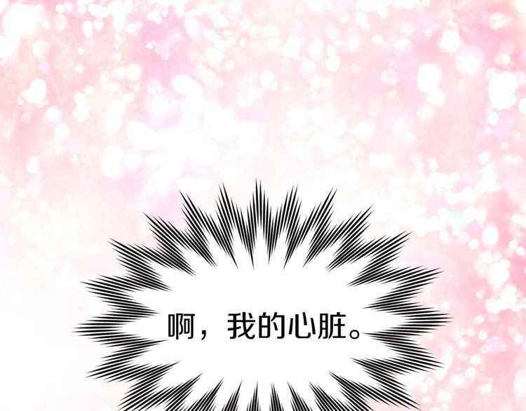 第116话 只想保护你29