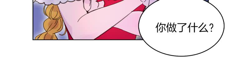 第60话 心动的拥抱51