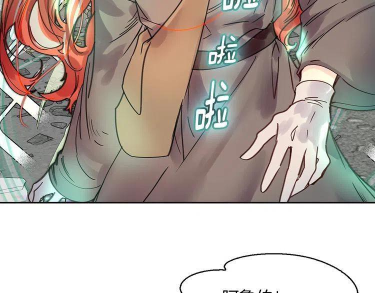 番外4 男友力max43