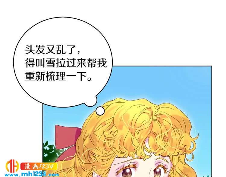 第104话 杀掉女主？28