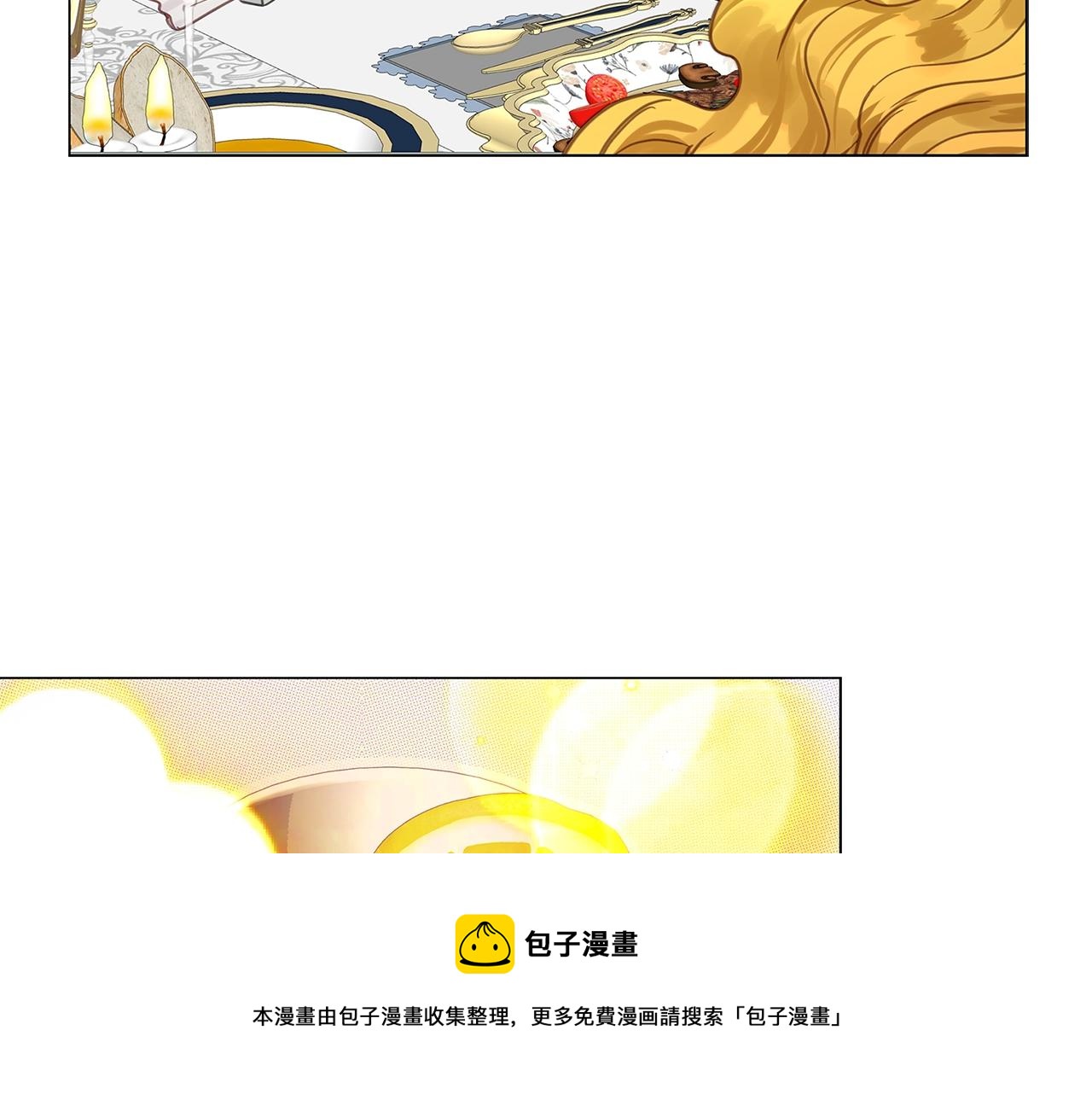 番外28 几年后的故事1120