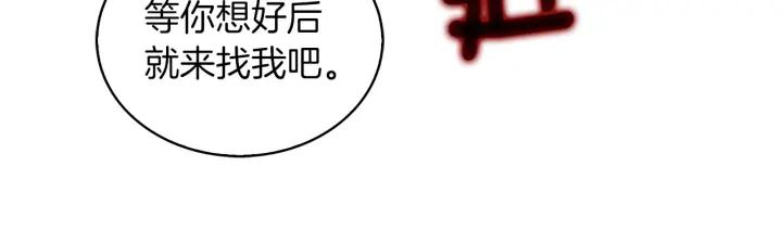 第78话 这个公爵辣眼睛25