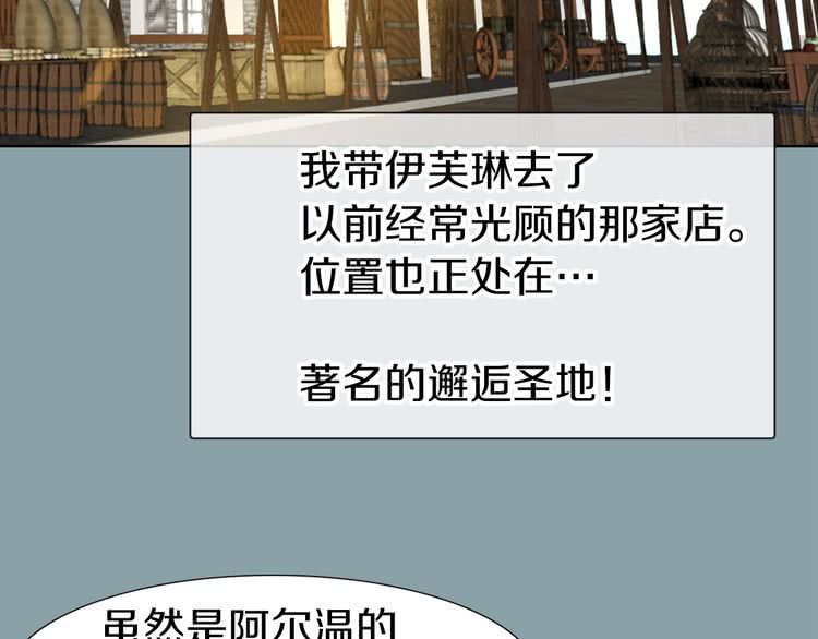 第17话 女主，怎么了？19