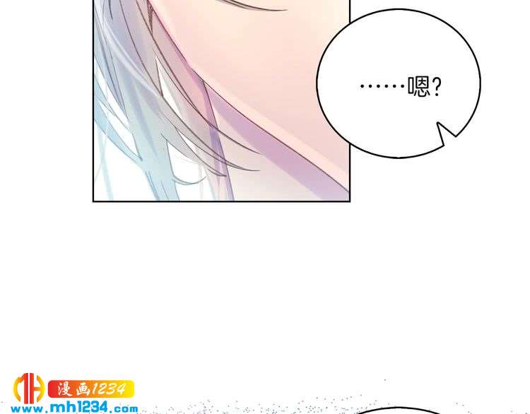 第102话 怪物阿尔温107