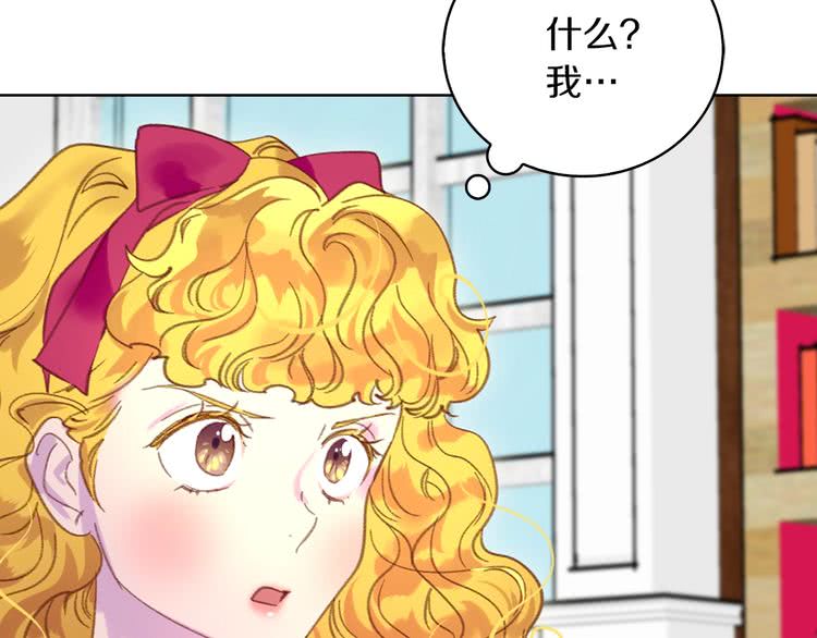 第85话 客人，您犯事了？！42