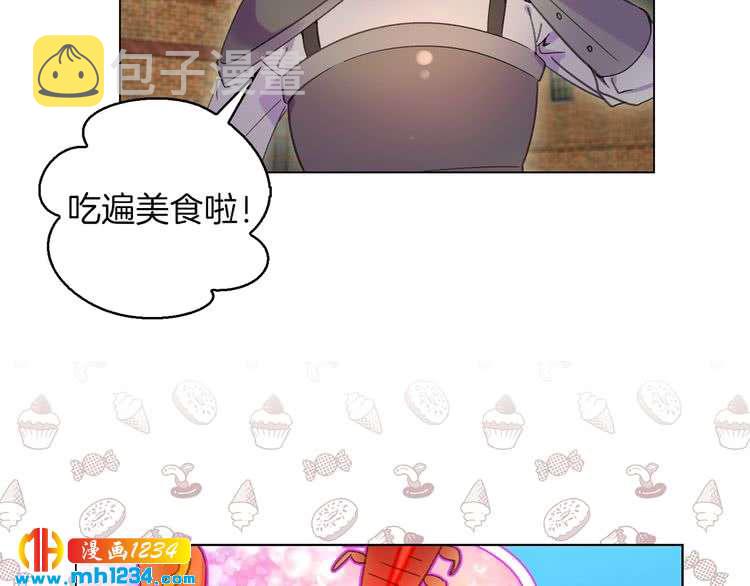 第105话 氪金玩家87
